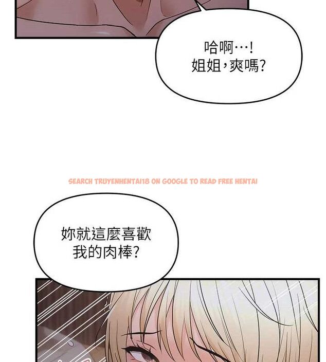 查看漫画偏偏慾到妳 - 第44話-接收你給我的「滿滿疼愛」 - sayhentaiz.net中的3344911图片