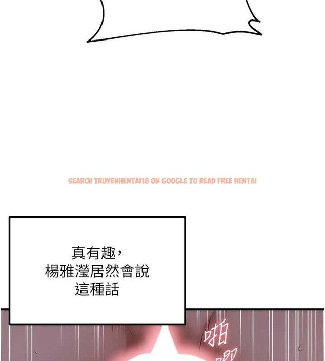 查看漫画偏偏慾到妳 - 第44話-接收你給我的「滿滿疼愛」 - sayhentaiz.net中的3344915图片