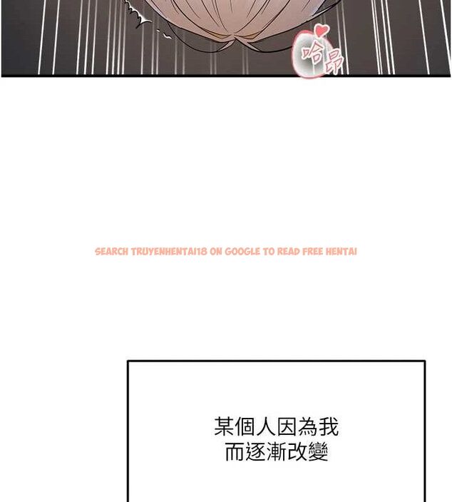 查看漫画偏偏慾到妳 - 第44話-接收你給我的「滿滿疼愛」 - sayhentaiz.net中的3344918图片