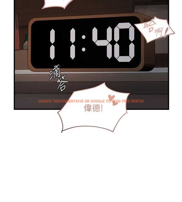 查看漫画偏偏慾到妳 - 第44話-接收你給我的「滿滿疼愛」 - sayhentaiz.net中的3344926图片
