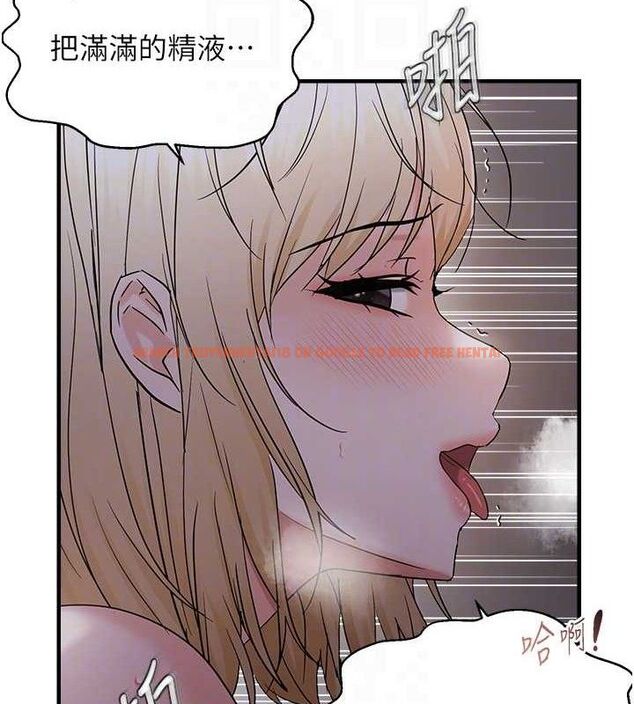 查看漫画偏偏慾到妳 - 第44話-接收你給我的「滿滿疼愛」 - sayhentaiz.net中的3344929图片