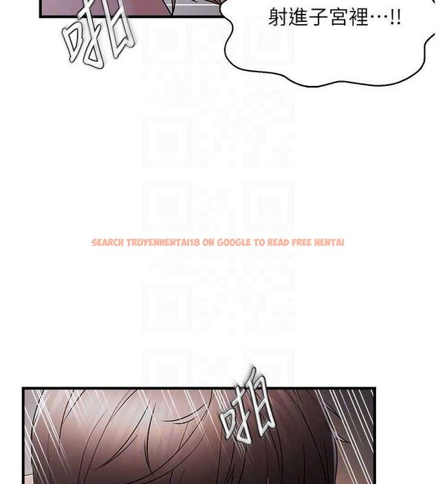 查看漫画偏偏慾到妳 - 第44話-接收你給我的「滿滿疼愛」 - sayhentaiz.net中的3344930图片