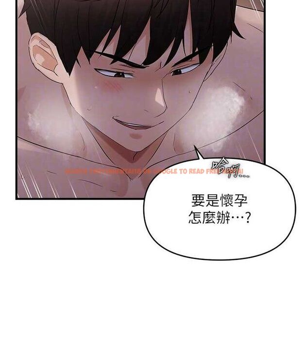 查看漫画偏偏慾到妳 - 第44話-接收你給我的「滿滿疼愛」 - sayhentaiz.net中的3344931图片