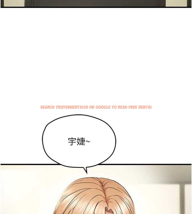 查看漫画偏偏慾到妳 - 第44話-接收你給我的「滿滿疼愛」 - sayhentaiz.net中的3344955图片