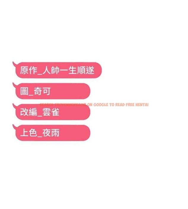 查看漫画偏偏慾到妳 - 第44話-接收你給我的「滿滿疼愛」 - sayhentaiz.net中的3344961图片