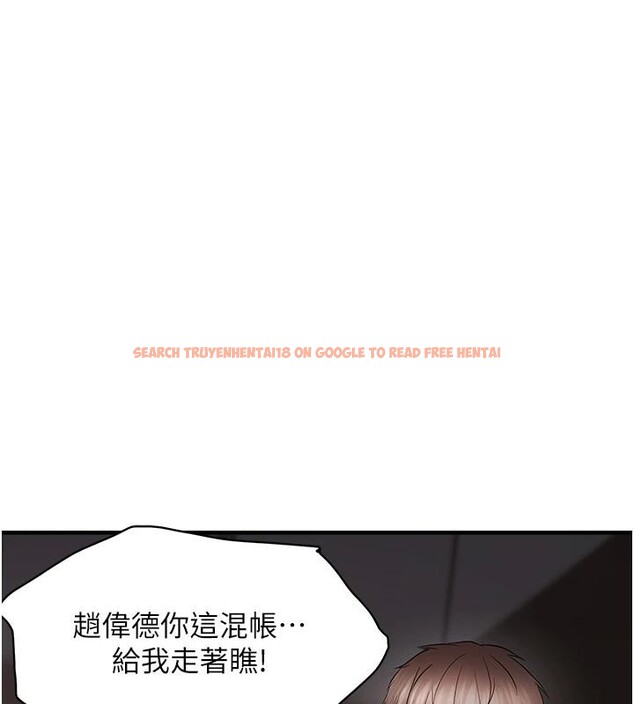 查看漫画偏偏慾到妳 - 第45話-覬覦床榻上的人母 - sayhentaiz.net中的3369653图片