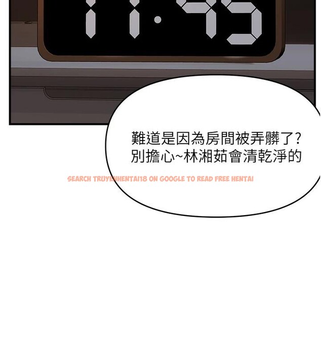 查看漫画偏偏慾到妳 - 第45話-覬覦床榻上的人母 - sayhentaiz.net中的3369657图片