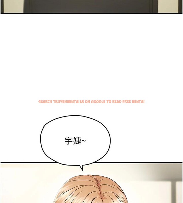 查看漫画偏偏慾到妳 - 第45話-覬覦床榻上的人母 - sayhentaiz.net中的3369660图片