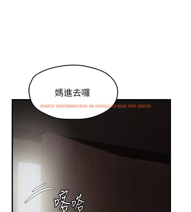 查看漫画偏偏慾到妳 - 第45話-覬覦床榻上的人母 - sayhentaiz.net中的3369674图片