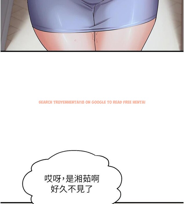 查看漫画偏偏慾到妳 - 第45話-覬覦床榻上的人母 - sayhentaiz.net中的3369681图片