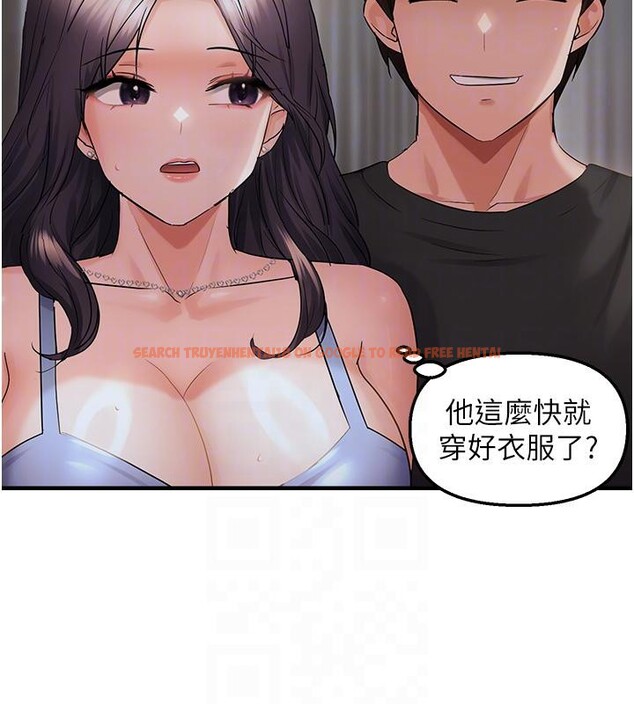查看漫画偏偏慾到妳 - 第45話-覬覦床榻上的人母 - sayhentaiz.net中的3369685图片