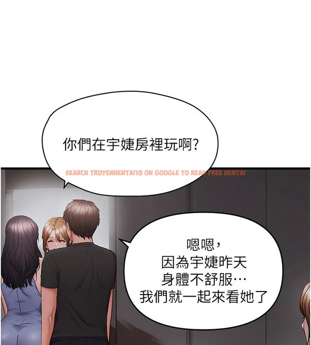查看漫画偏偏慾到妳 - 第45話-覬覦床榻上的人母 - sayhentaiz.net中的3369688图片