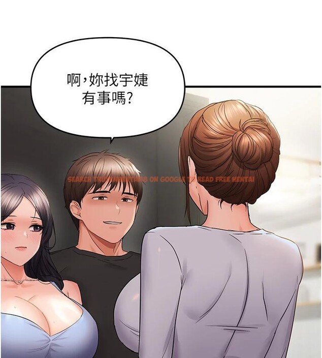 查看漫画偏偏慾到妳 - 第45話-覬覦床榻上的人母 - sayhentaiz.net中的3369690图片