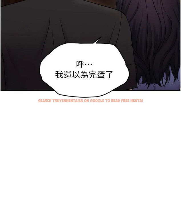 查看漫画偏偏慾到妳 - 第45話-覬覦床榻上的人母 - sayhentaiz.net中的3369698图片
