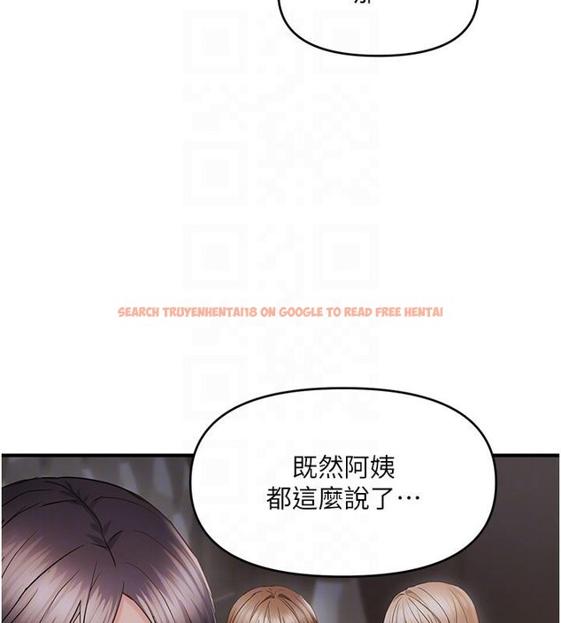 查看漫画偏偏慾到妳 - 第45話-覬覦床榻上的人母 - sayhentaiz.net中的3369700图片