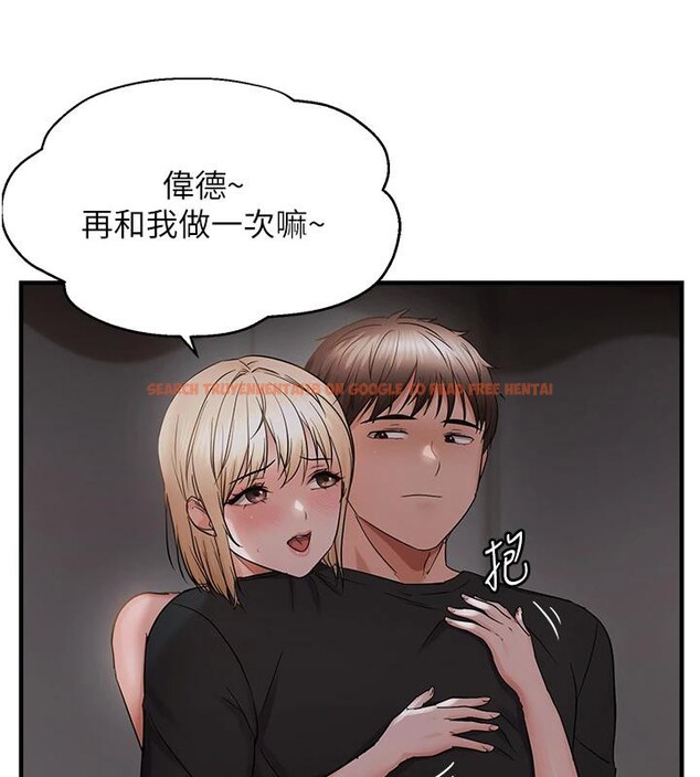 查看漫画偏偏慾到妳 - 第45話-覬覦床榻上的人母 - sayhentaiz.net中的3369704图片