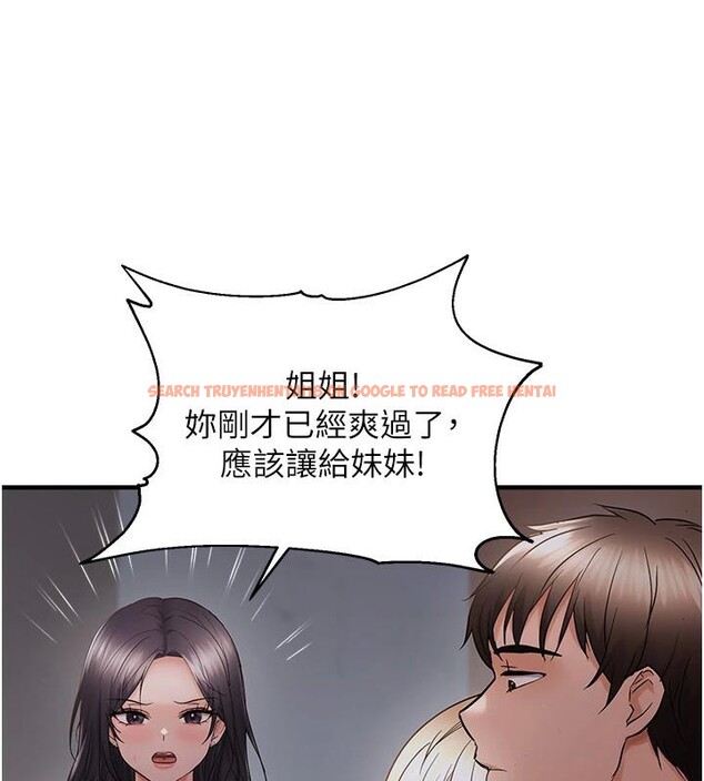 查看漫画偏偏慾到妳 - 第45話-覬覦床榻上的人母 - sayhentaiz.net中的3369706图片
