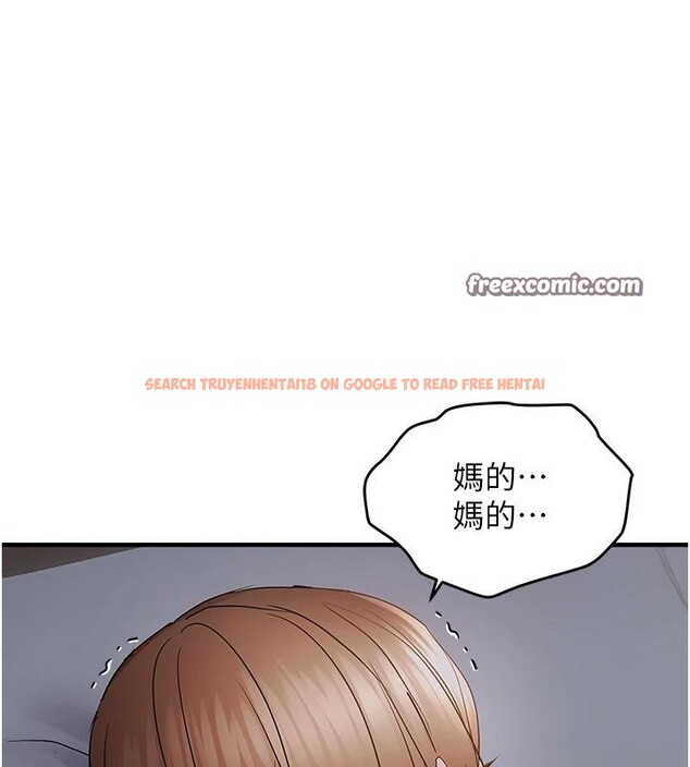 查看漫画偏偏慾到妳 - 第45話-覬覦床榻上的人母 - sayhentaiz.net中的3369710图片