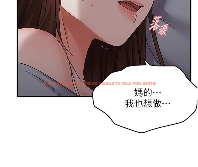 查看漫画偏偏慾到妳 - 第45話-覬覦床榻上的人母 - sayhentaiz.net中的3369713图片