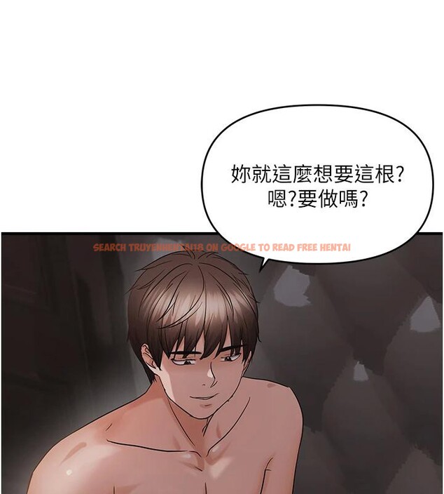 查看漫画偏偏慾到妳 - 第45話-覬覦床榻上的人母 - sayhentaiz.net中的3369718图片