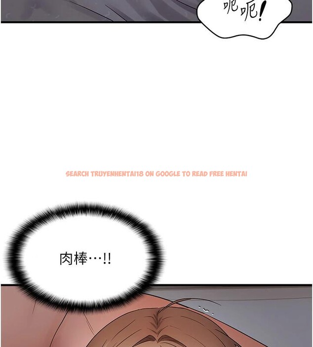 查看漫画偏偏慾到妳 - 第45話-覬覦床榻上的人母 - sayhentaiz.net中的3369720图片