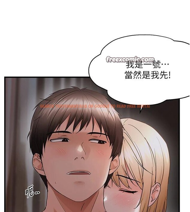 查看漫画偏偏慾到妳 - 第45話-覬覦床榻上的人母 - sayhentaiz.net中的3369725图片