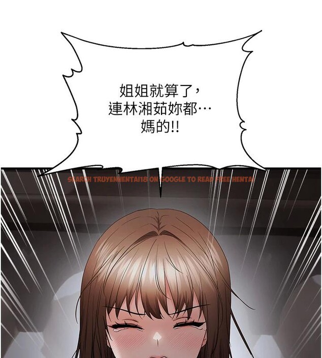 查看漫画偏偏慾到妳 - 第45話-覬覦床榻上的人母 - sayhentaiz.net中的3369734图片