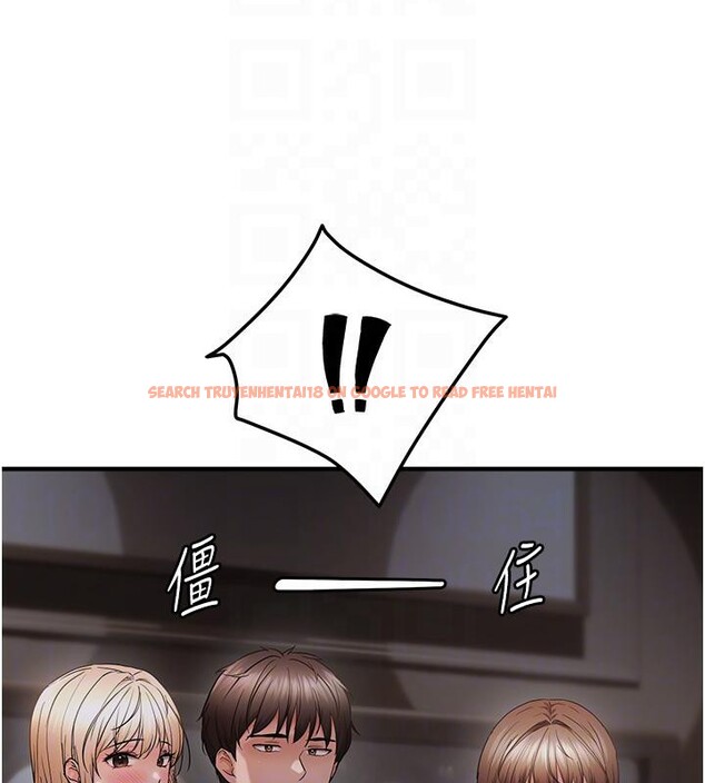 查看漫画偏偏慾到妳 - 第45話-覬覦床榻上的人母 - sayhentaiz.net中的3369738图片