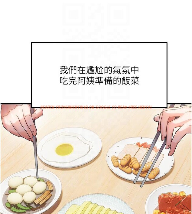 查看漫画偏偏慾到妳 - 第45話-覬覦床榻上的人母 - sayhentaiz.net中的3369743图片