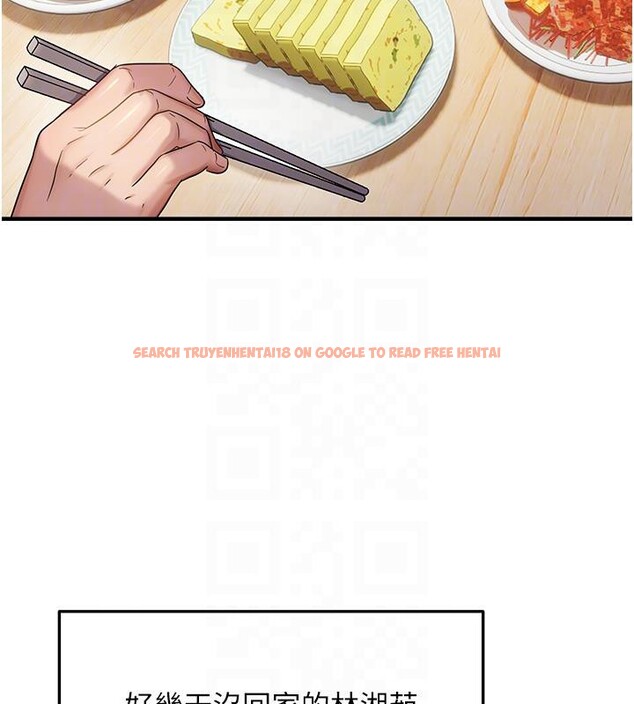 查看漫画偏偏慾到妳 - 第45話-覬覦床榻上的人母 - sayhentaiz.net中的3369744图片