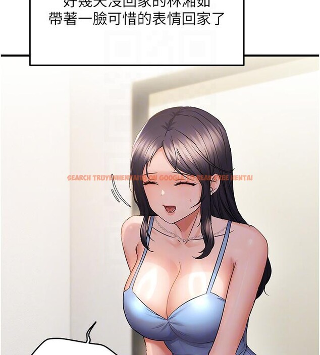 查看漫画偏偏慾到妳 - 第45話-覬覦床榻上的人母 - sayhentaiz.net中的3369745图片