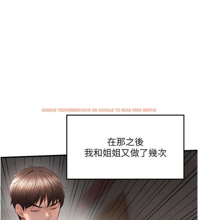 查看漫画偏偏慾到妳 - 第45話-覬覦床榻上的人母 - sayhentaiz.net中的3369747图片