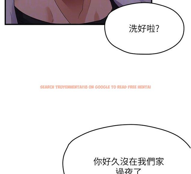 查看漫画偏偏慾到妳 - 第45話-覬覦床榻上的人母 - sayhentaiz.net中的3369754图片