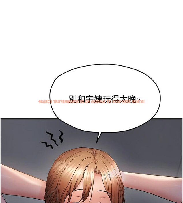 查看漫画偏偏慾到妳 - 第45話-覬覦床榻上的人母 - sayhentaiz.net中的3369757图片