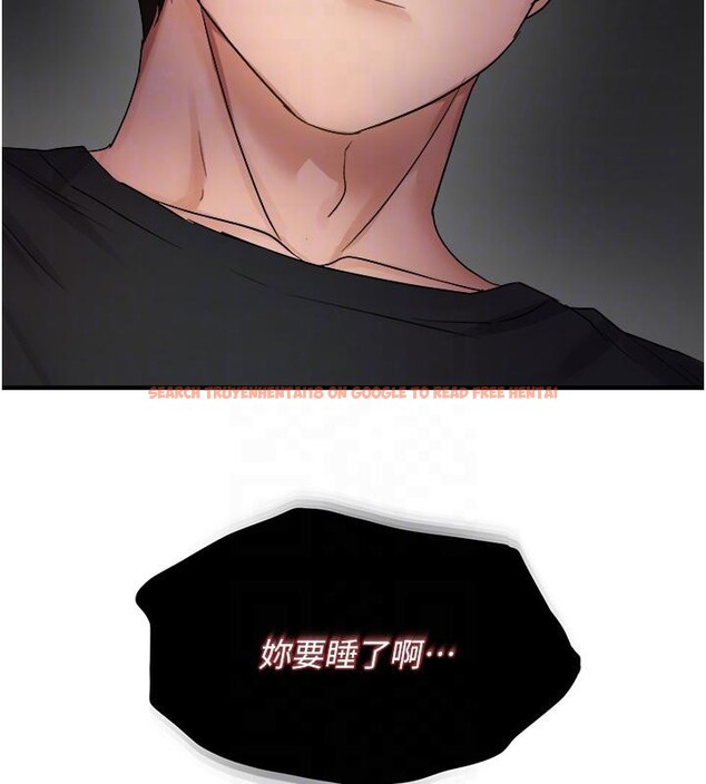 查看漫画偏偏慾到妳 - 第45話-覬覦床榻上的人母 - sayhentaiz.net中的3369766图片