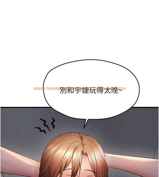 查看漫画偏偏慾到妳 - 第46話-妳得排在妳媽後面 - sayhentaiz.net中的3393180图片