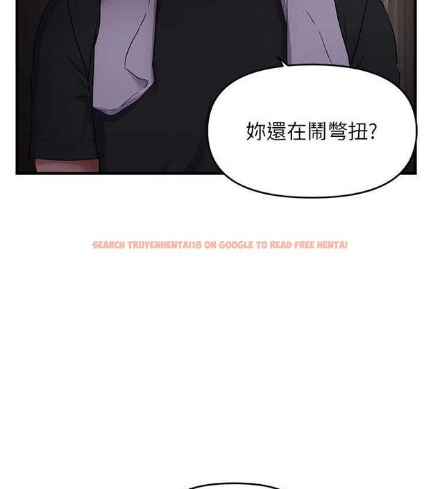 查看漫画偏偏慾到妳 - 第46話-妳得排在妳媽後面 - sayhentaiz.net中的3393196图片