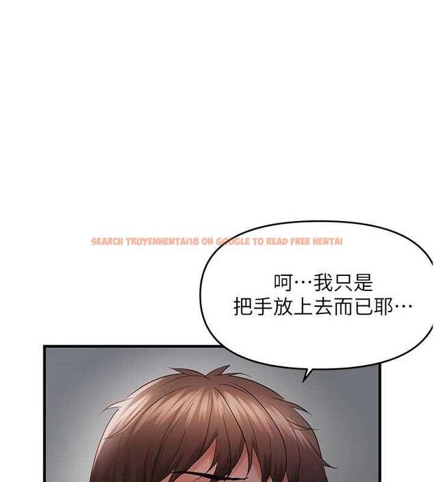 查看漫画偏偏慾到妳 - 第46話-妳得排在妳媽後面 - sayhentaiz.net中的3393204图片