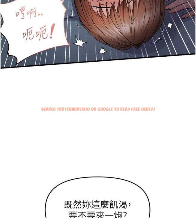 查看漫画偏偏慾到妳 - 第46話-妳得排在妳媽後面 - sayhentaiz.net中的3393215图片
