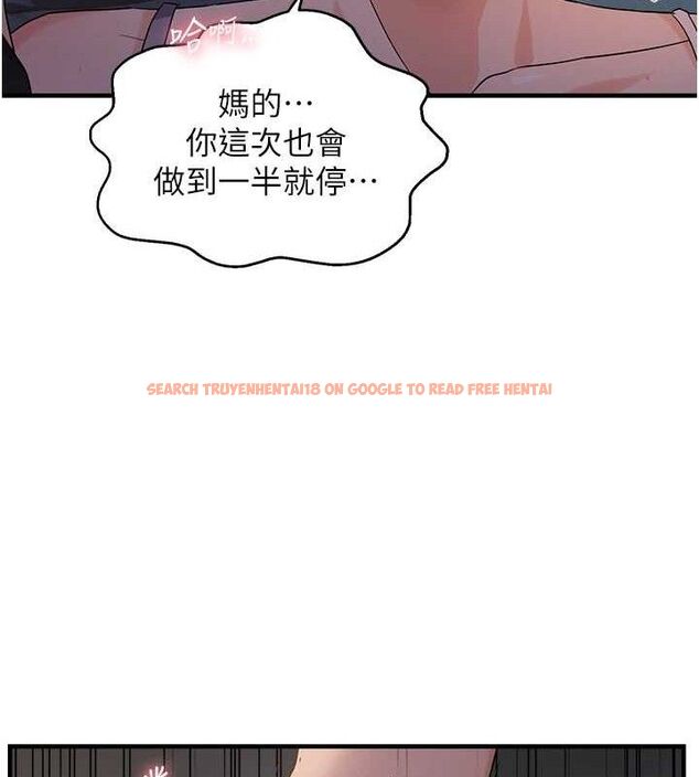 查看漫画偏偏慾到妳 - 第46話-妳得排在妳媽後面 - sayhentaiz.net中的3393217图片