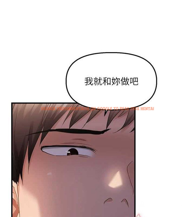 查看漫画偏偏慾到妳 - 第46話-妳得排在妳媽後面 - sayhentaiz.net中的3393219图片