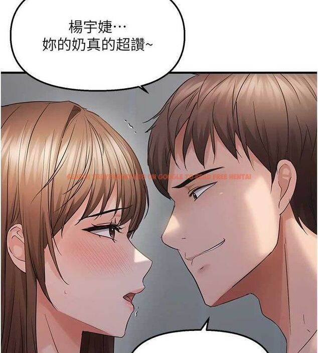 查看漫画偏偏慾到妳 - 第46話-妳得排在妳媽後面 - sayhentaiz.net中的3393241图片