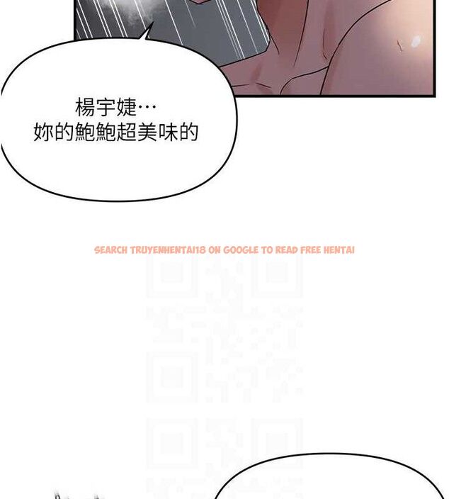查看漫画偏偏慾到妳 - 第46話-妳得排在妳媽後面 - sayhentaiz.net中的3393271图片
