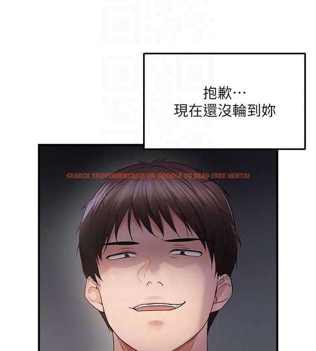 查看漫画偏偏慾到妳 - 第46話-妳得排在妳媽後面 - sayhentaiz.net中的3393286图片