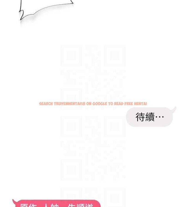 查看漫画偏偏慾到妳 - 第46話-妳得排在妳媽後面 - sayhentaiz.net中的3393290图片