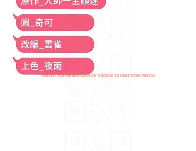 查看漫画偏偏慾到妳 - 第46話-妳得排在妳媽後面 - sayhentaiz.net中的3393291图片