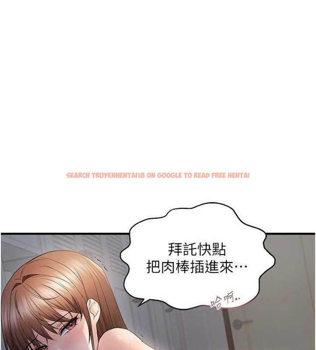 查看漫画偏偏慾到妳 - 第47話-妳女兒說我可以幹妳 - sayhentaiz.net中的3418898图片