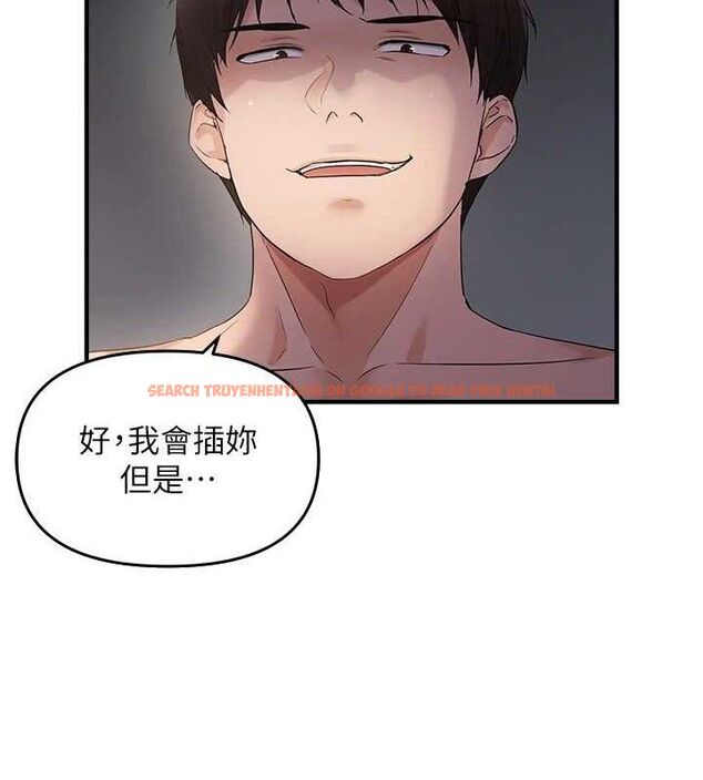 查看漫画偏偏慾到妳 - 第47話-妳女兒說我可以幹妳 - sayhentaiz.net中的3418904图片