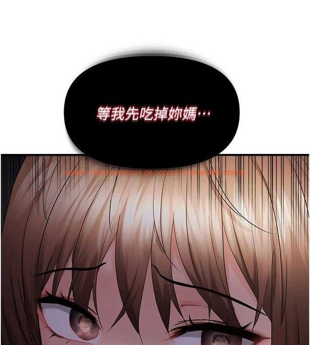查看漫画偏偏慾到妳 - 第47話-妳女兒說我可以幹妳 - sayhentaiz.net中的3418905图片