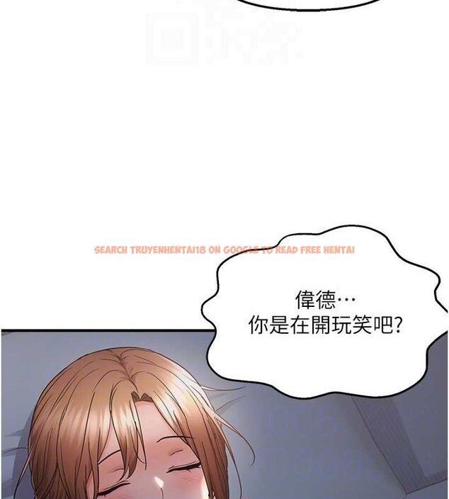 查看漫画偏偏慾到妳 - 第47話-妳女兒說我可以幹妳 - sayhentaiz.net中的3418916图片